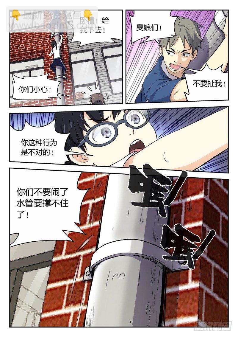 20：叶万秋9