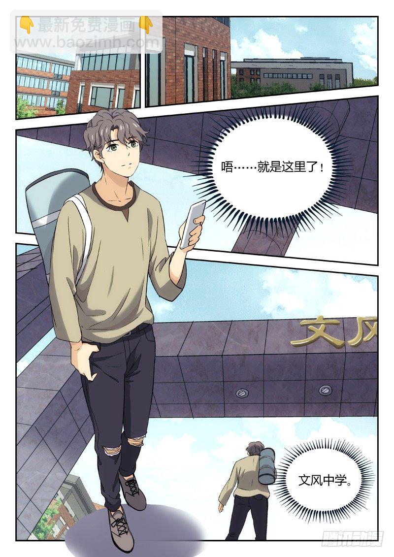 21：我来找人的1