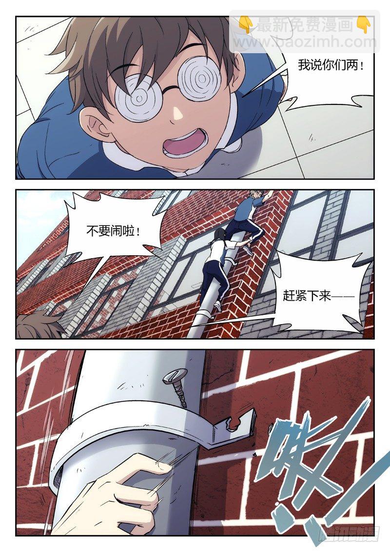 21：我来找人的2