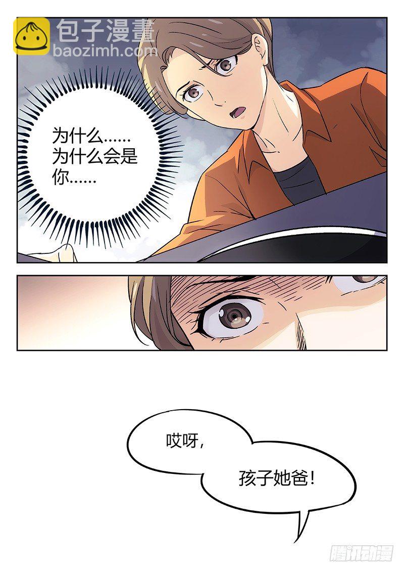 27：黑猫警长11