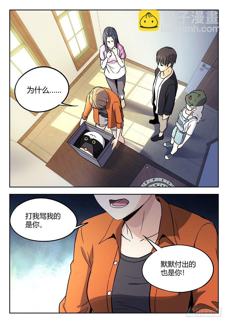 27：黑猫警长13