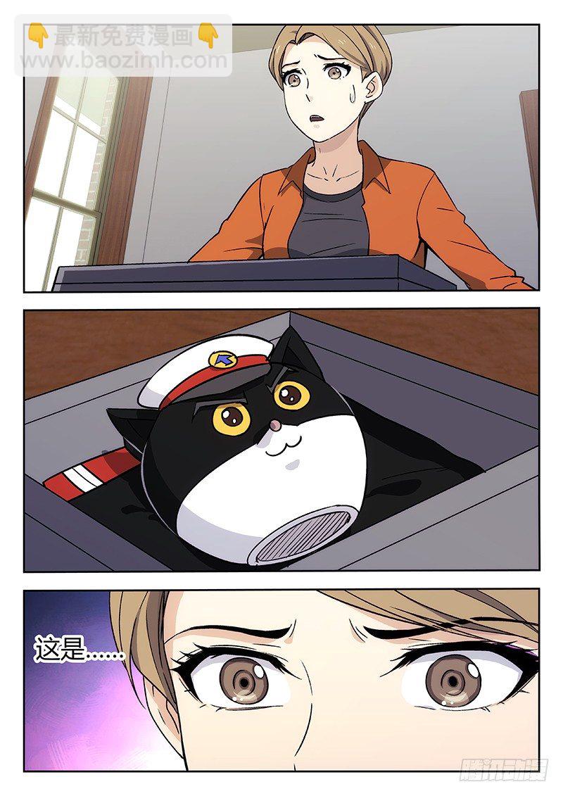 27：黑猫警长5