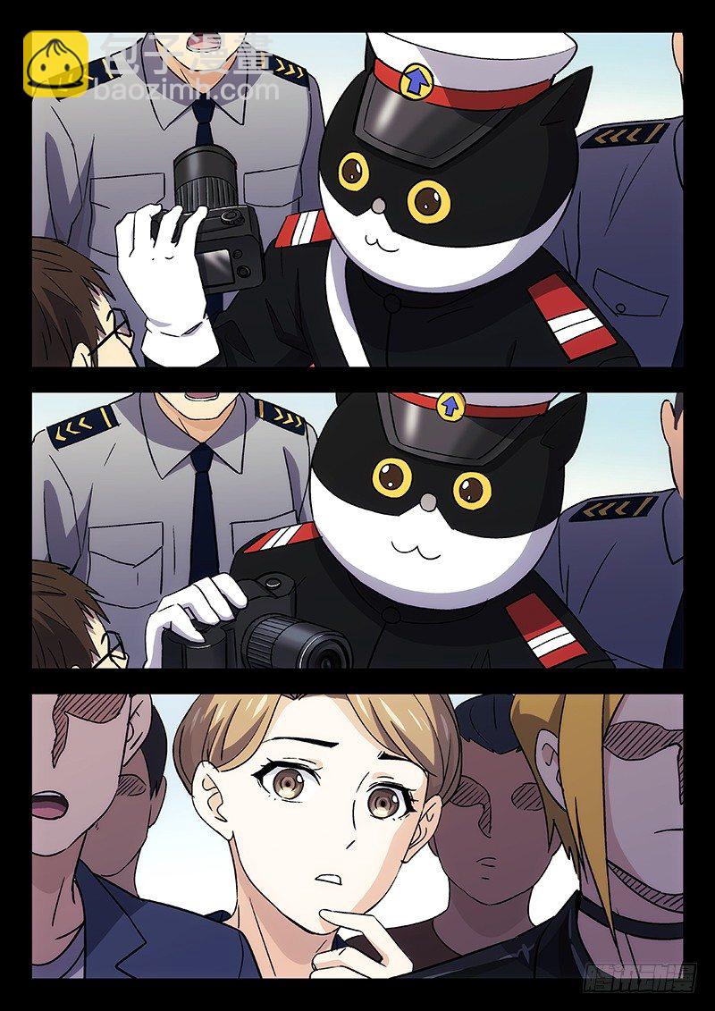 27：黑猫警长8