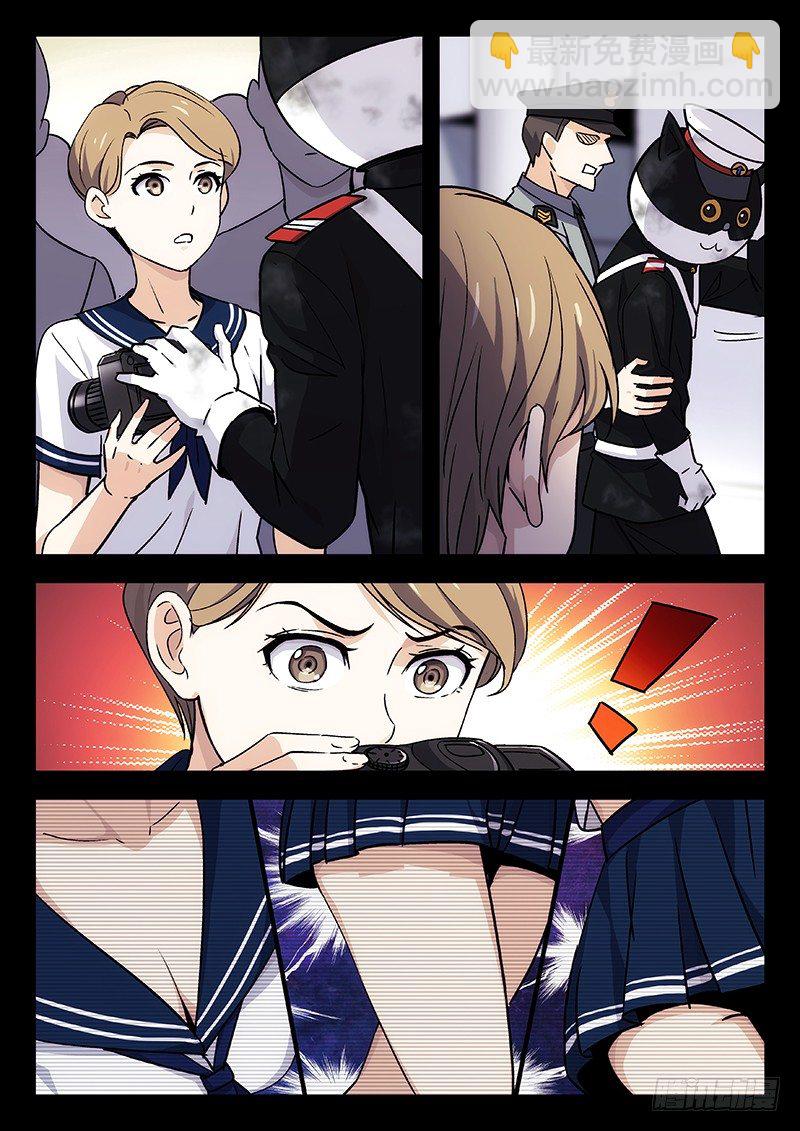 27：黑猫警长9