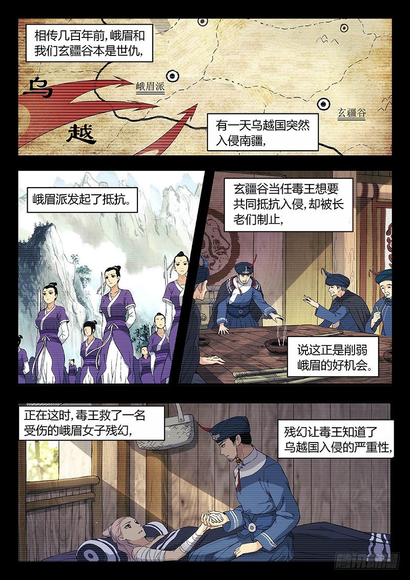 29：后半生的幸福0