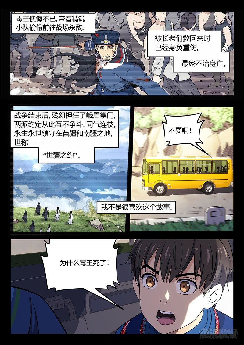 29：后半生的幸福1