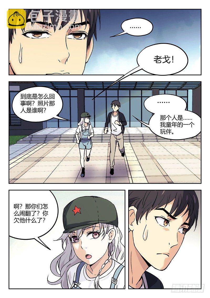 29：后半生的幸福7