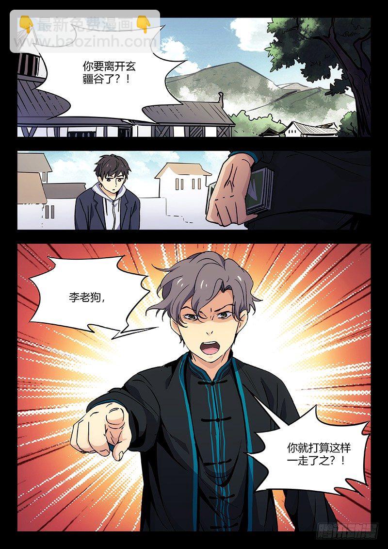 29：后半生的幸福8