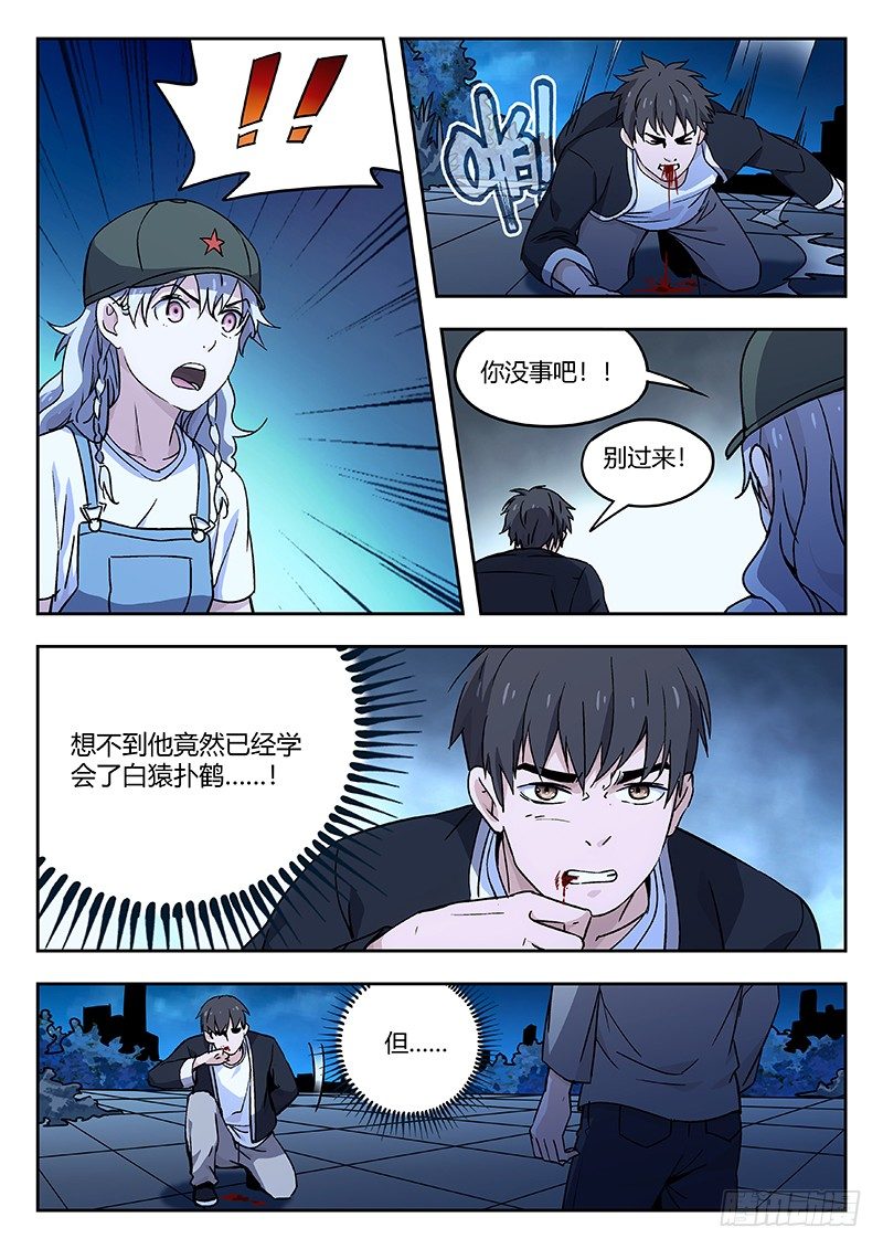 32：输赢0