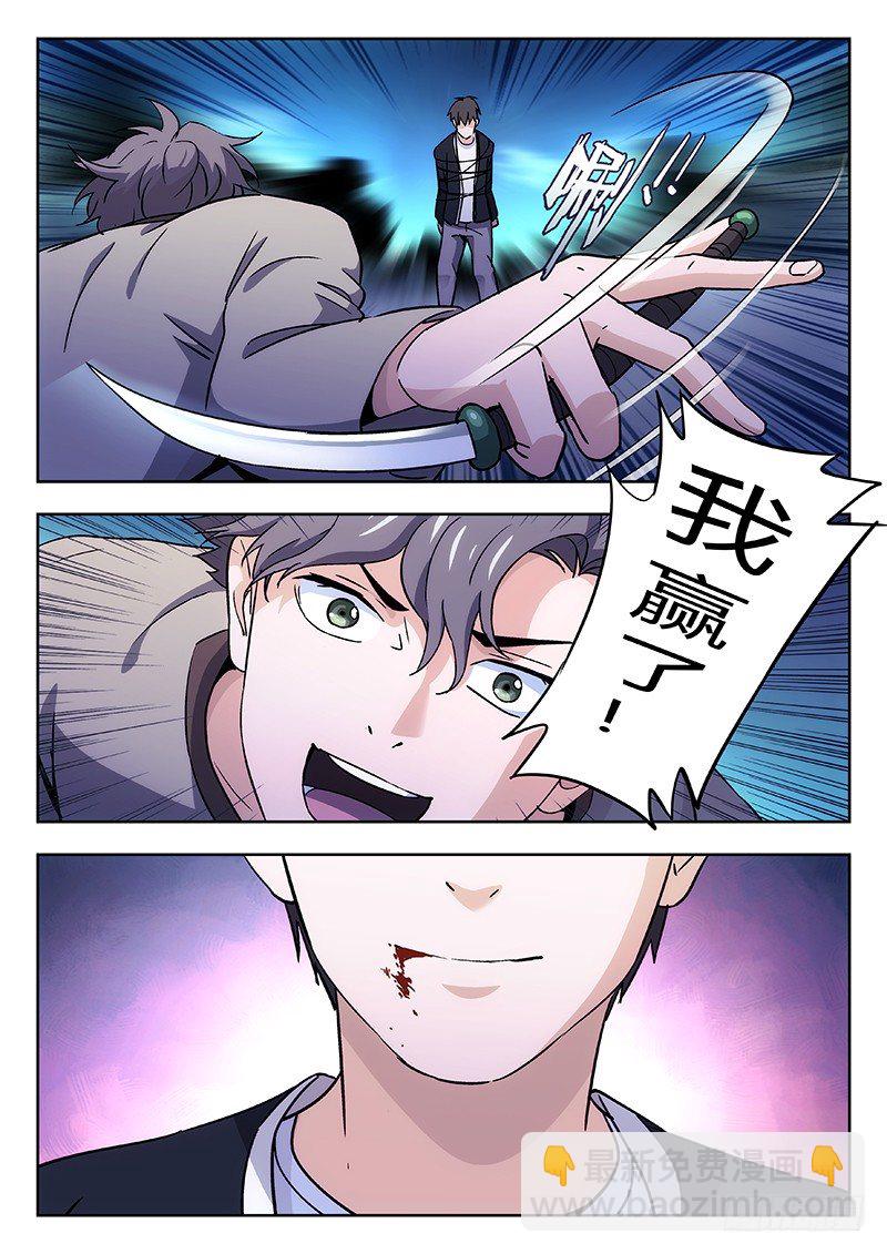 32：输赢4