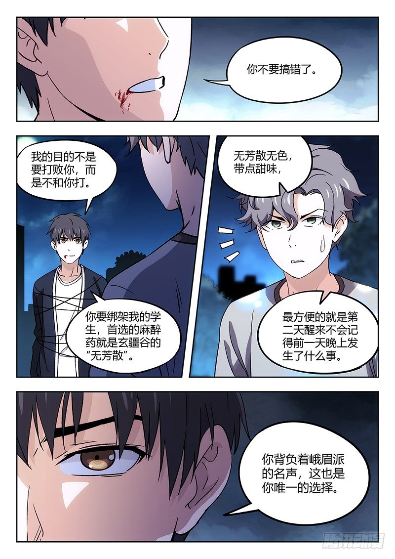 32：输赢7