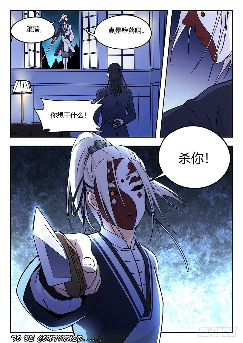 36：恐吓信11