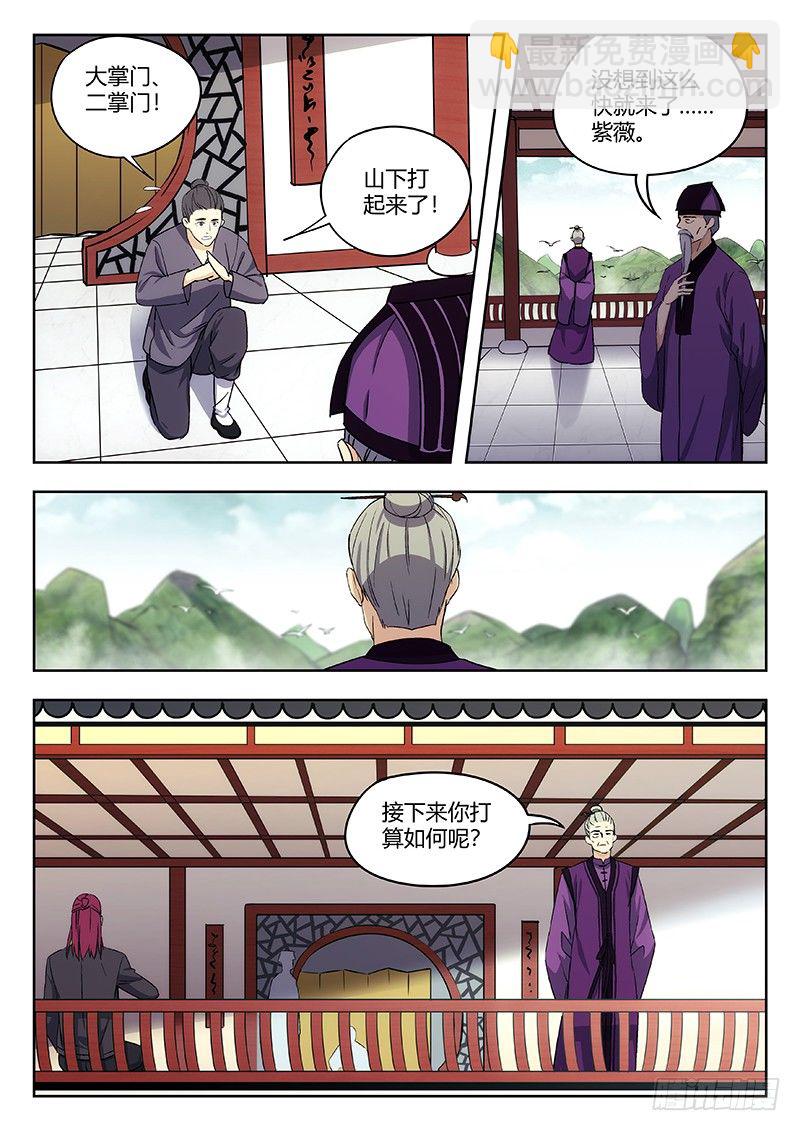 39：华山脚下12