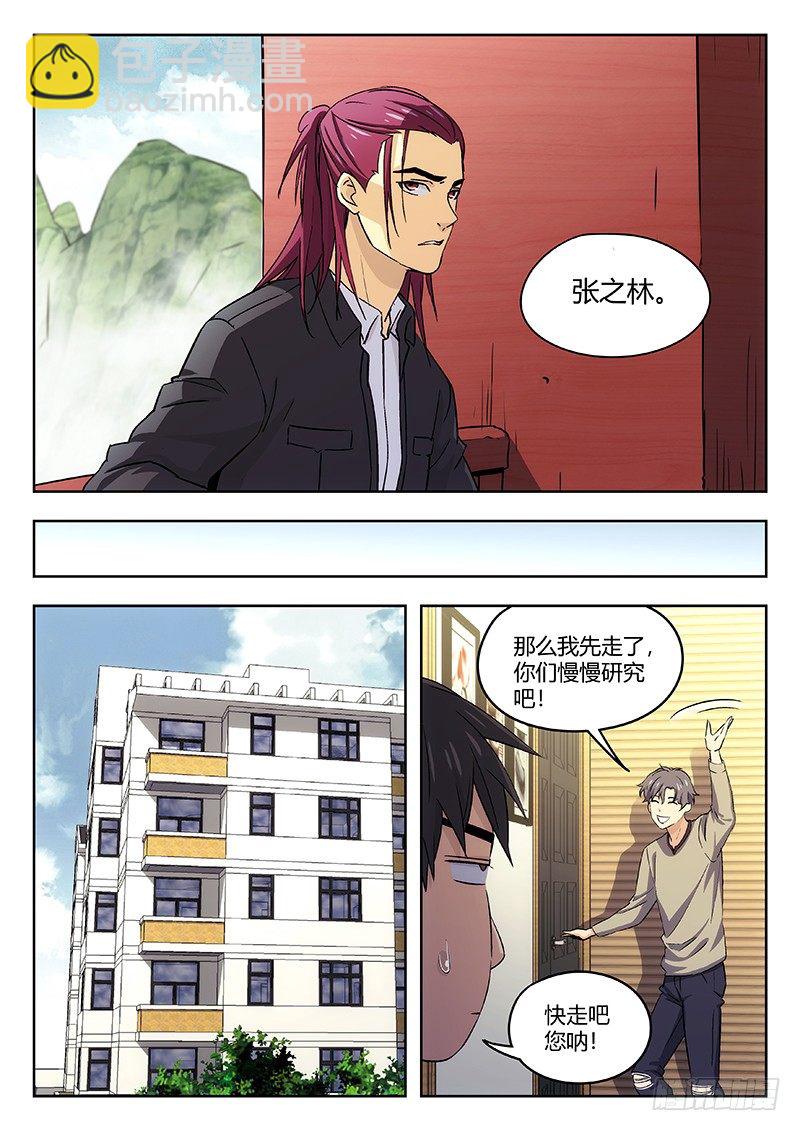 39：华山脚下13