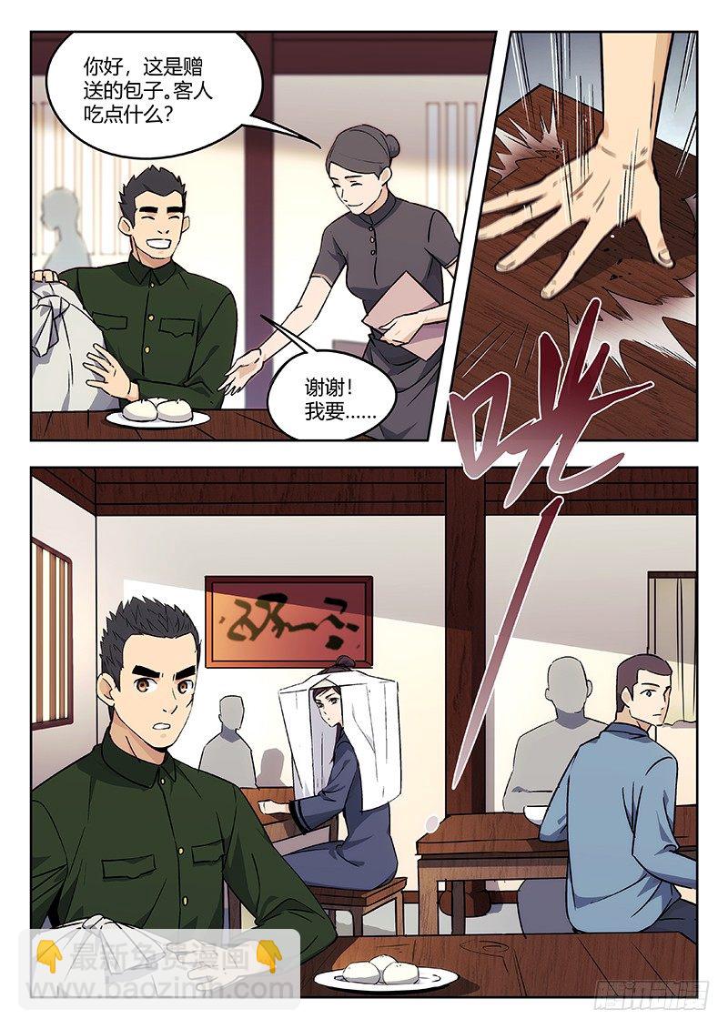 39：华山脚下4