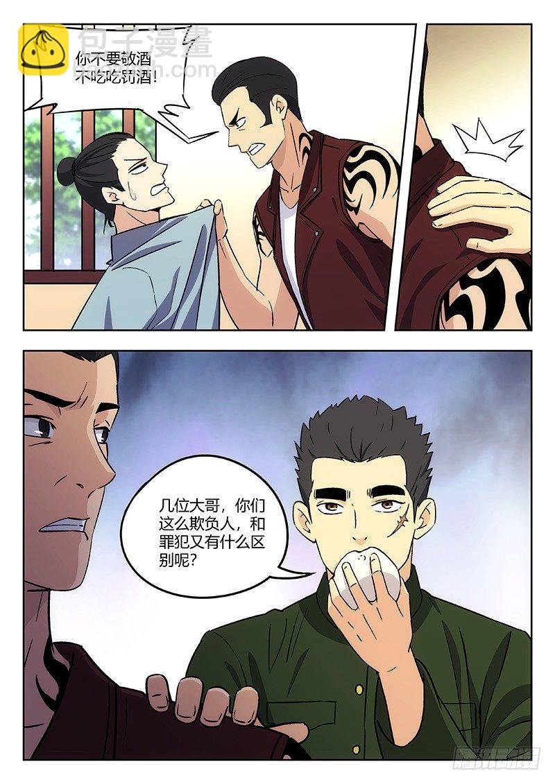 39：华山脚下6