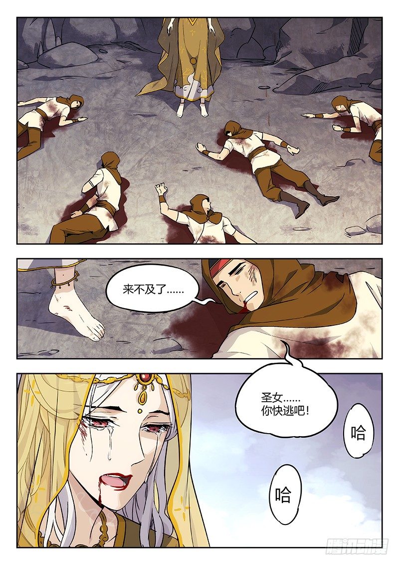 40：消失的书页0