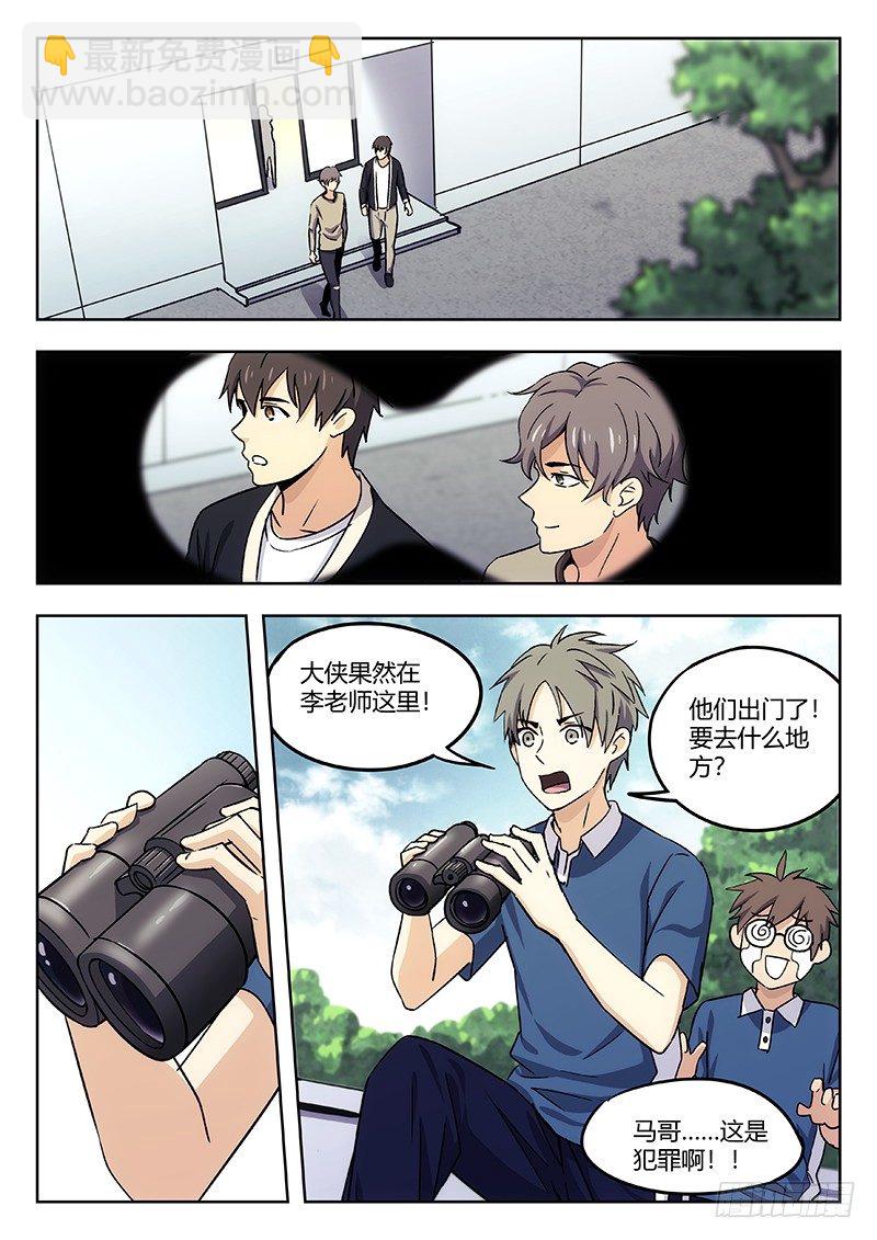 40：消失的书页10