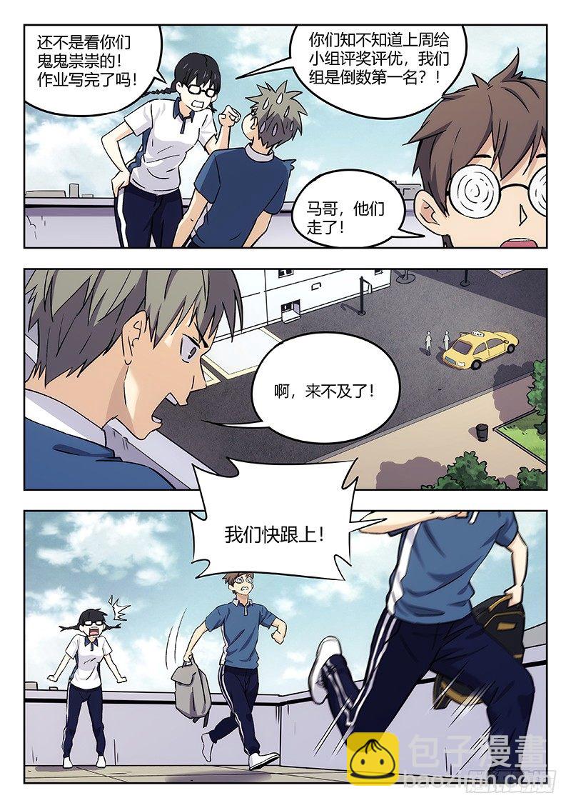 40：消失的书页12