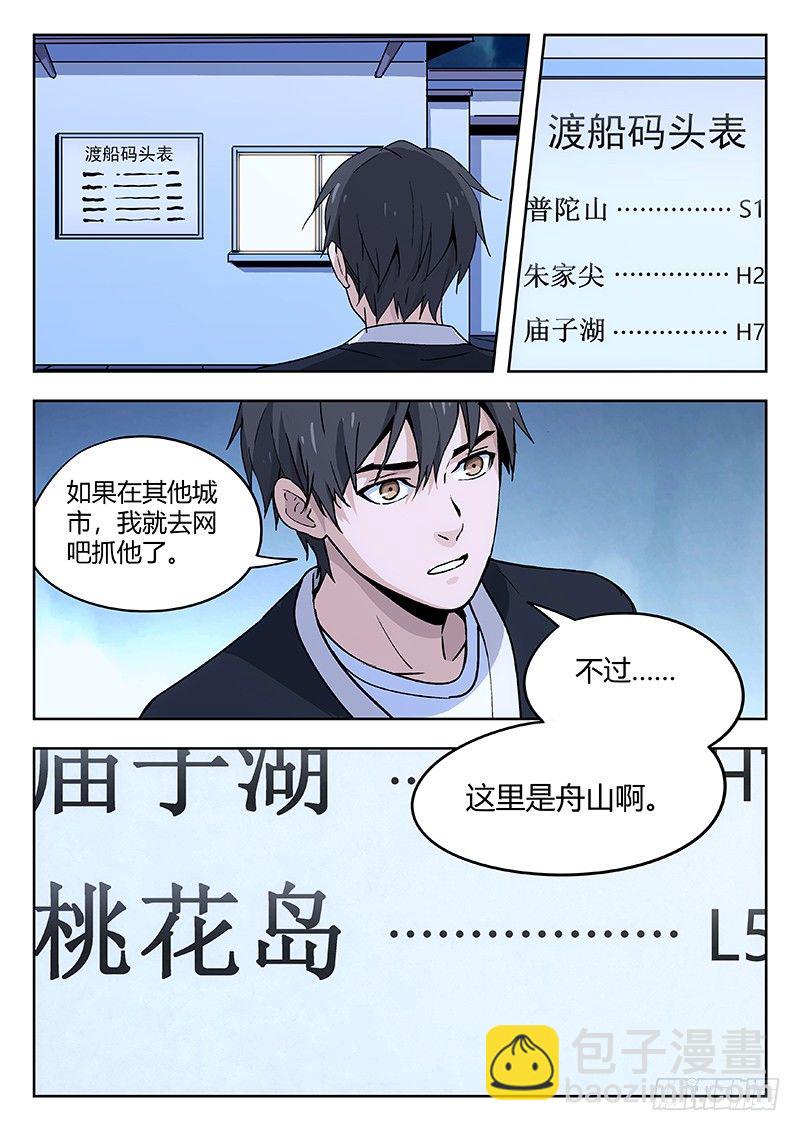 45：笔名1