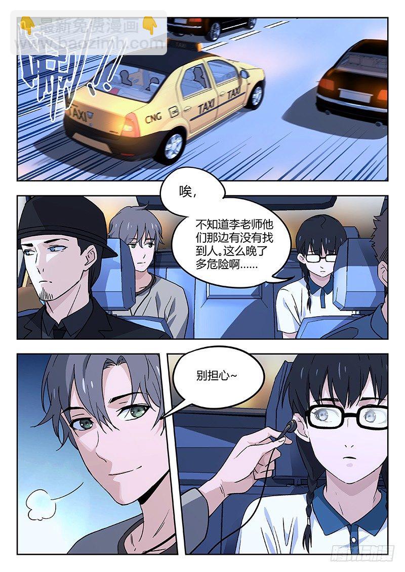 45：笔名2
