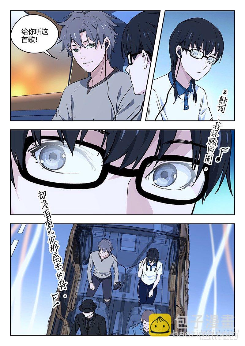 45：笔名3
