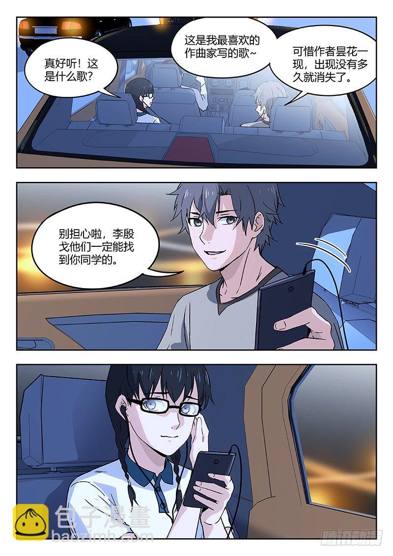 45：笔名5