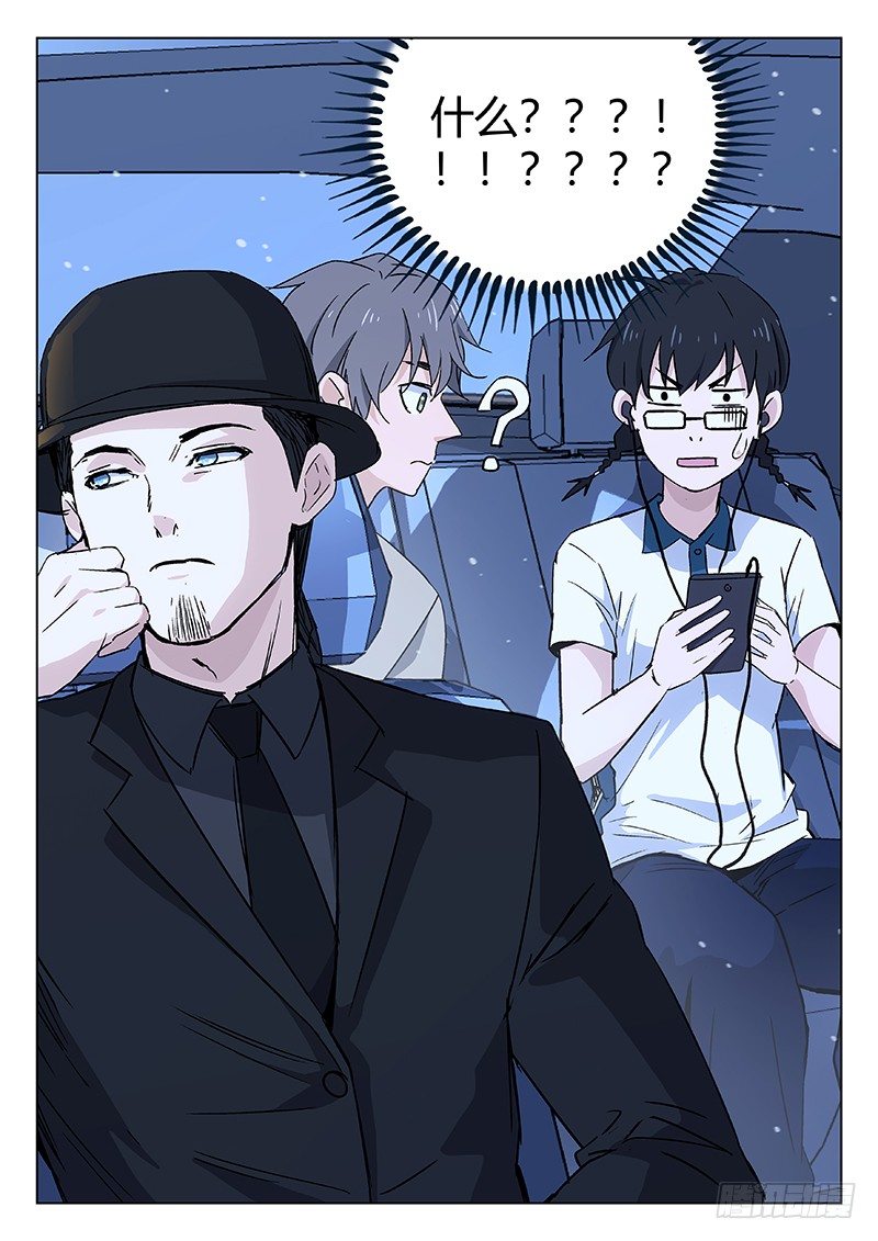 45：笔名7