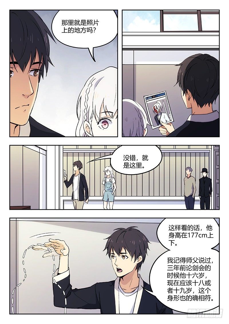 51：疑点0