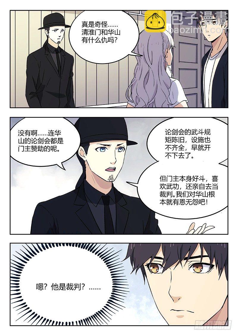 51：疑点1
