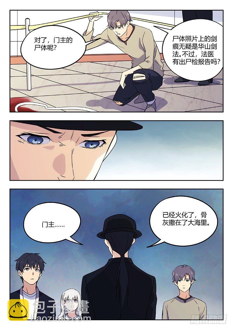 51：疑点2