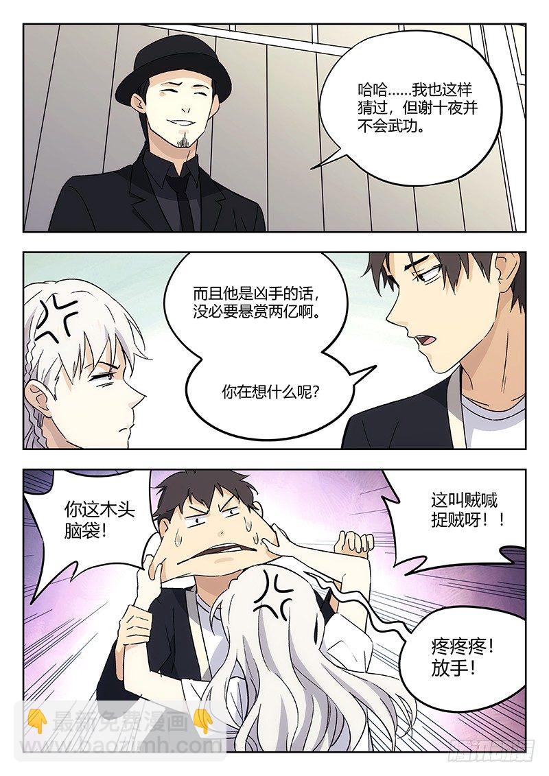 51：疑点7
