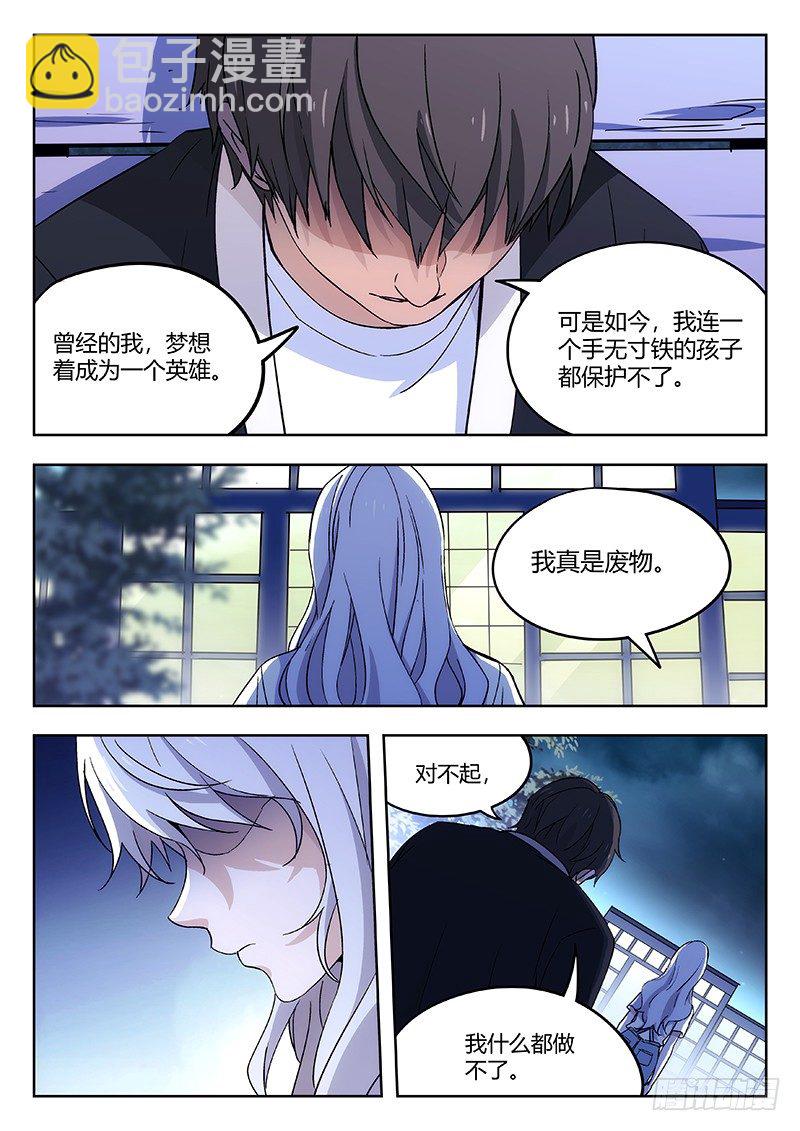 56：自责（下）4