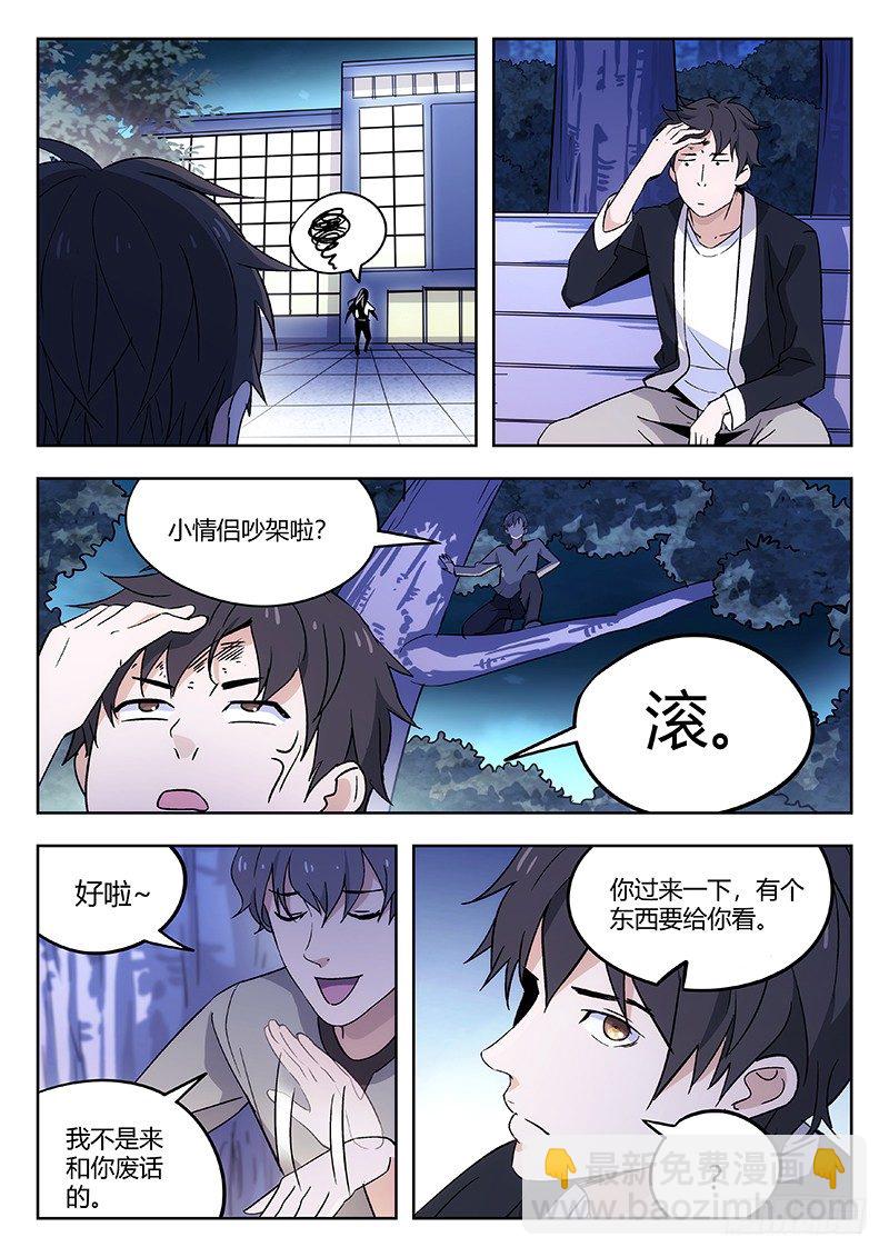 56：自责（下）9