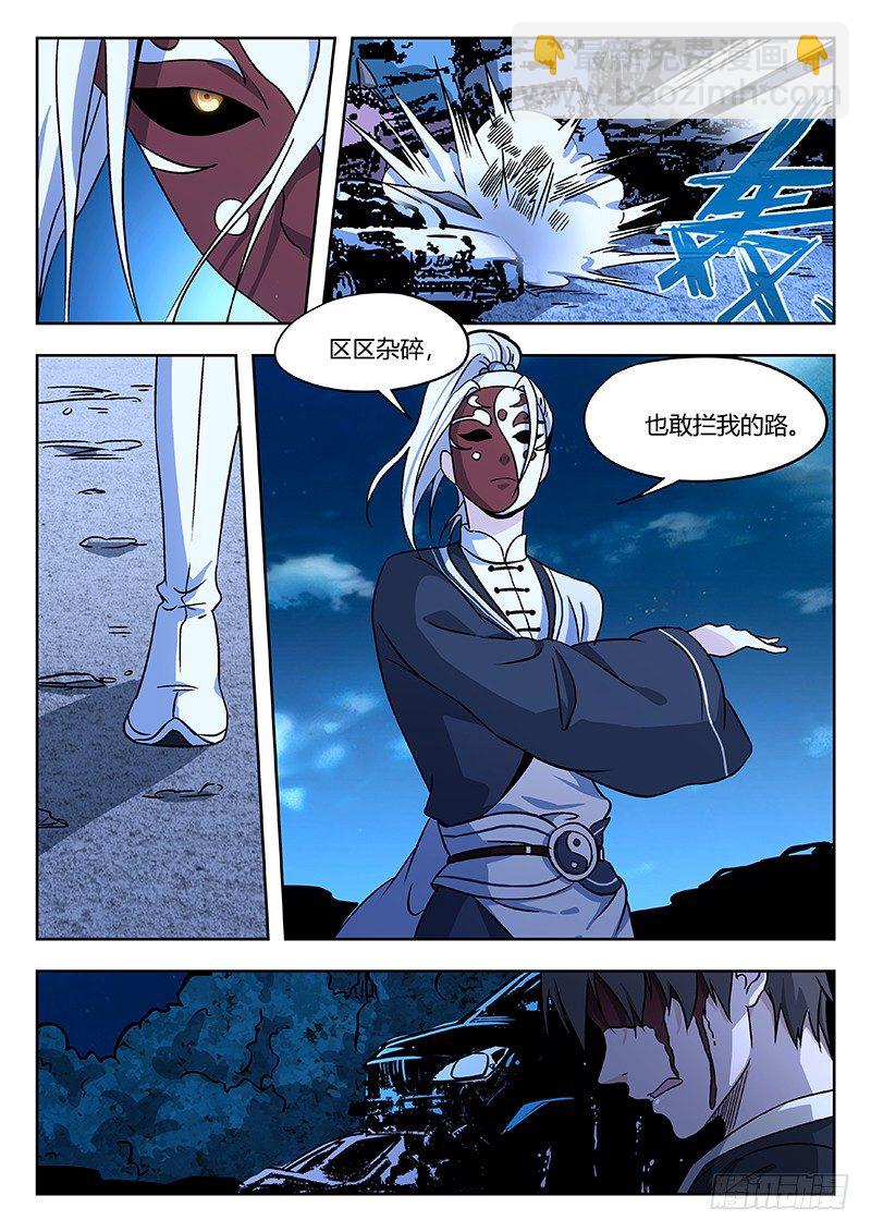 60:血引3