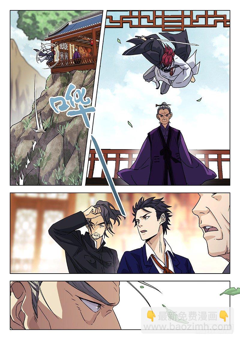 65:阴阳真君现身16