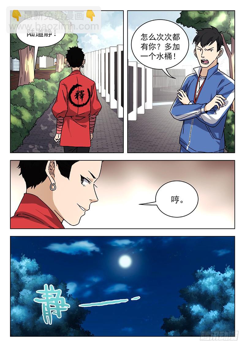 68:武术学院10