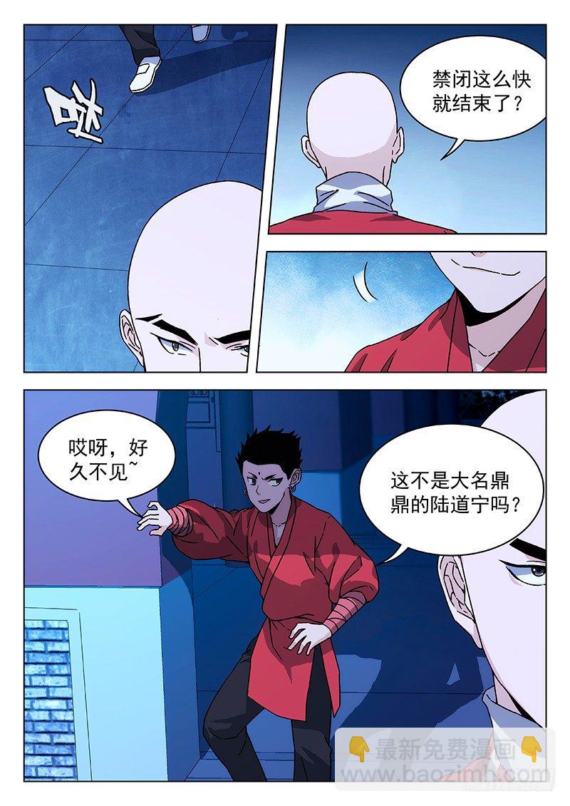 68:武术学院12