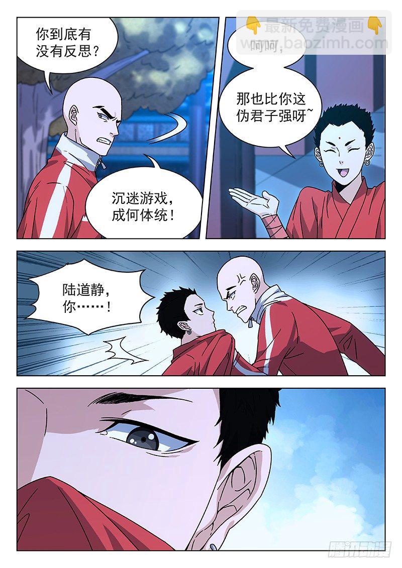 68:武术学院13