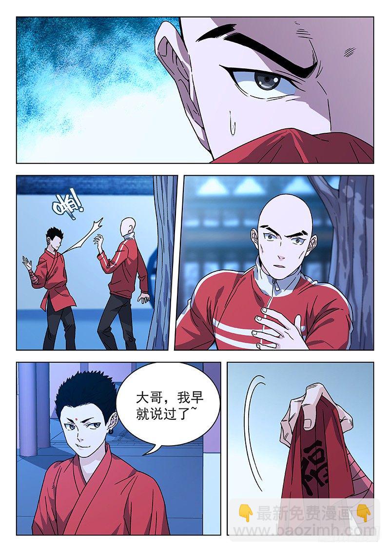 68:武术学院14