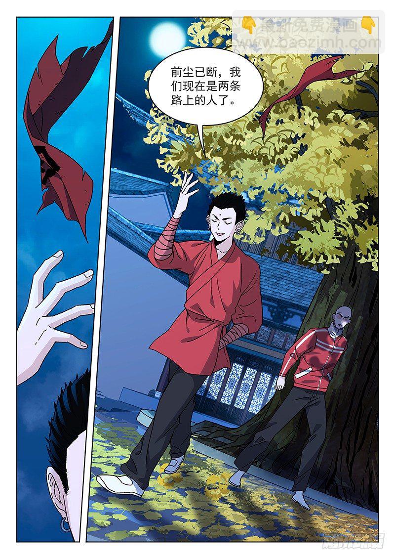 68:武术学院15