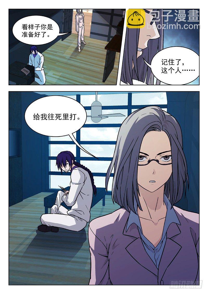 69:受到挑战19