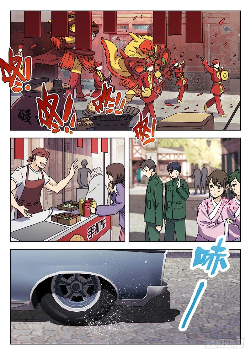 69:受到挑战2