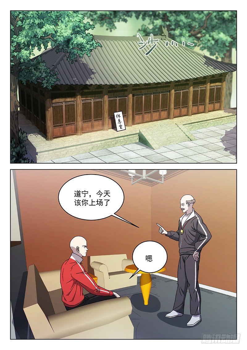 75：表演赛0