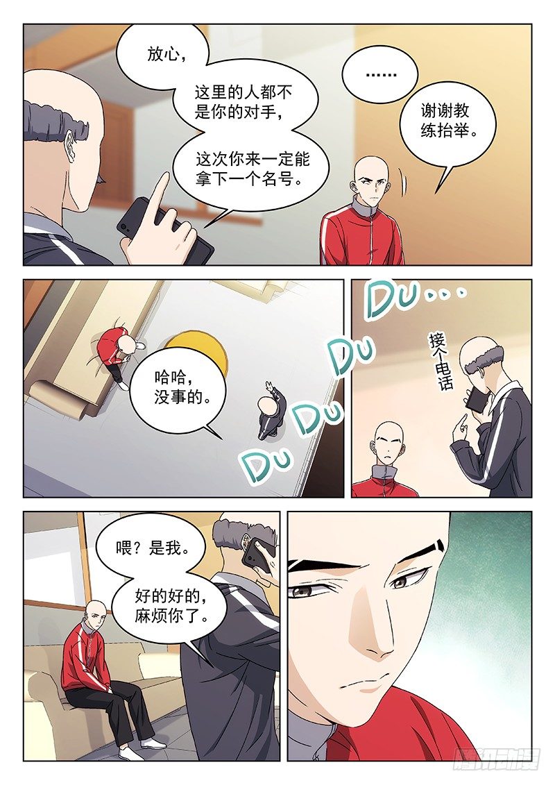 75：表演赛1
