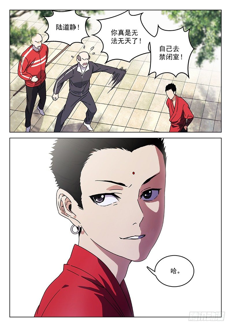 75：表演赛13