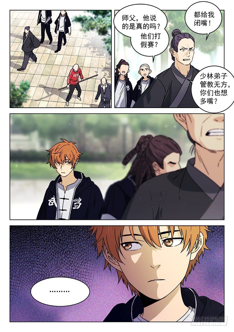 75：表演赛15