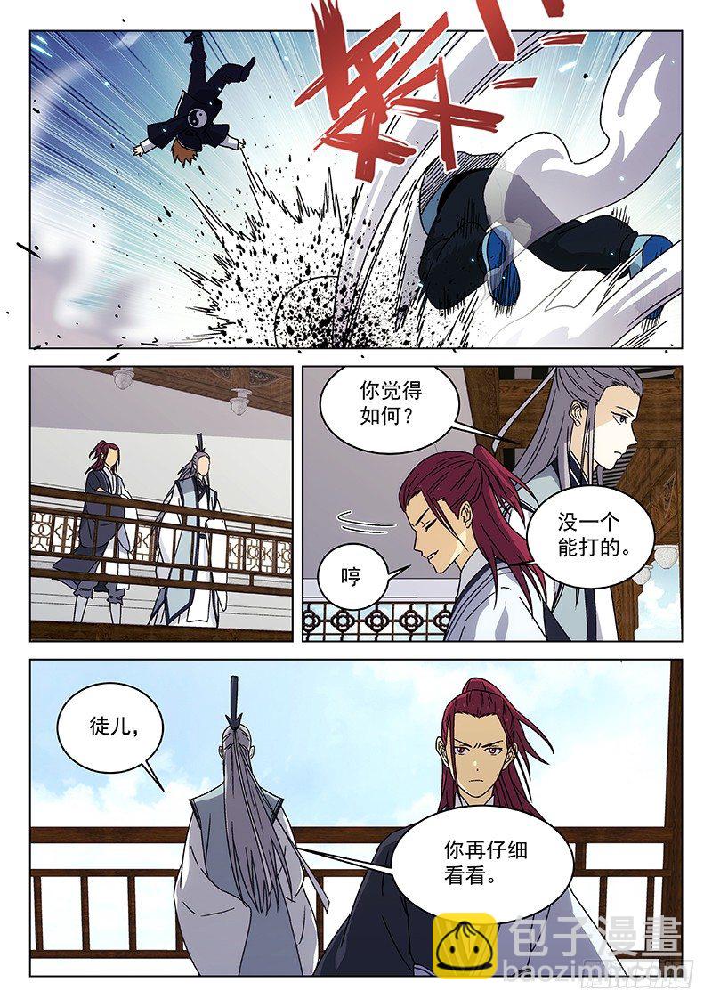 76:头衔挑战4
