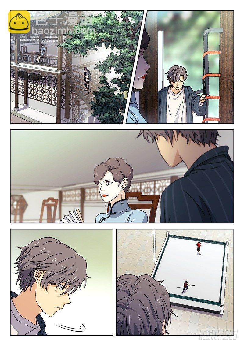 79：丐帮内战7