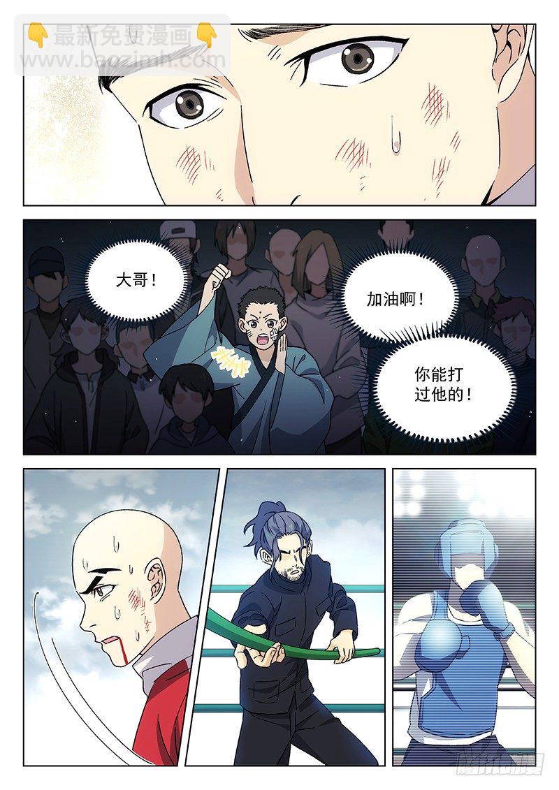 85：无我佛法10